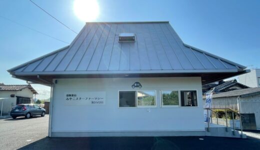 みやこスターファーマシー