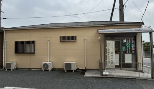 かわかみ薬局 行橋厚生病院前店
